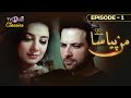 Mann Pyasa  Episode 1 | Noman Ejaz | Sarwat Gilani |  TV One Classics 27 April 2024