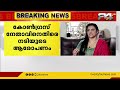 നടി മിനു മുനീറിന്റെ വെളിപ്പെടുത്തലിൽ ഉൾപ്പെട്ട വി.എസ്.ചന്ദ്രശേഖരൻ കോൺഗ്രസ് നേതാവ്