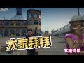 【阿杰】進帳30萬，麥可即將回到二手車店 43 麥可買車 gta v mod模組