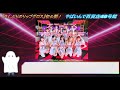 【感想】akb48千葉恵里センターの新曲『久しぶりのリップグロス』が好評！ ｜ 岡田奈々 佐藤綺星 本田仁美 茂木忍 cdtvライブライブ 220829