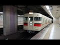 山陽電車3000系3058f　阪急神戸三宮行き普通車　西代駅到着