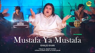 Mustafa Ya Mustafa  | Khalid Khan | COSMO SOCIAL