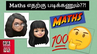 எதுக்காக Maths படிக்கனும் னு உங்க பசங்க கேட்குறாங்களா???! Maths Uses | Adore Math தமிழ்