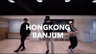 HongKong Banjum (홍콩반점) - Rimi \u0026 Gamja (리미와감자) | Hwan Choreography