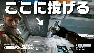 【R6S】そこに！？意外なエレクトロクロウポジとヴァルカメポジ ナイトヘイヴンラボ【レインボーシックスシージ】小技