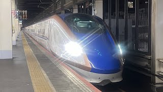 JR東日本上越新幹線E7系とき号　大宮駅発車