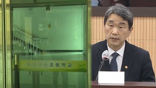 정신병력 교원관리 부실 논란…교육부 \