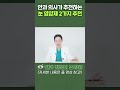 ep.7 내돈내산