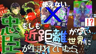 【#コンパス】近距離カードがない時代に生まれた忠臣