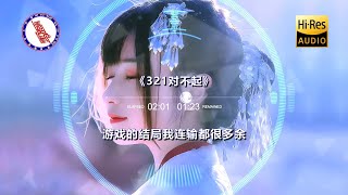 【时长6小时19分】80/90/00歌单精选合集，高音质动态歌词，你想听的这里都有！