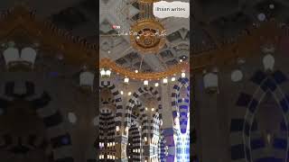 Qaseeda Burda Shareef| Islamic videos| قصیدہ بردہ شریف
