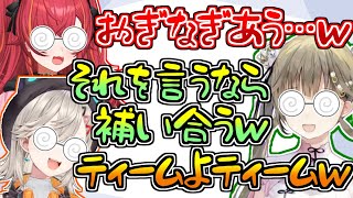 突然キモオタになりきり始めるぶいすぽメンバー【小森めと/ぶいすぽっ！】