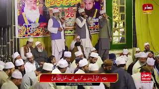 Zikr Allah hoo Allah ho Best mehfil e pak |Malir karachi 26/02/2022