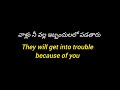 daily use english asentences in telugu learn english sentences with telugu meaning ashu official