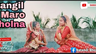Rangilo Maro Dholna | Dance Cover By Sajasri Entertainment