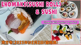 【Make Your Own Sushi Rolls! Fun \u0026 Easy Variations to Try】#19 #japanesefood #japanese food cooking