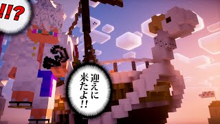 ゴーイング・メリー号 今までありがとう【マイクラ】【ワンピース】