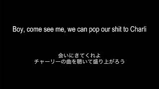 【和訳】 Talk Talk (Remix) — Charli xcx \u0026 Troye Sivan (Lyrics Japanese Translarion 洋楽 歌詞付き)