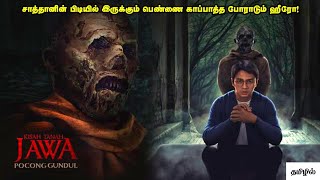 பொண்ண காப்பாத்த போய் பேய்கிட்ட மாட்டிக்கிட்ட ஹீரோ! | Movie Explained in Tamil | Reelcut