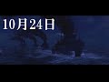 【warthunder】スリガオ海峡海戦 1944 一夜で壊滅した艦隊