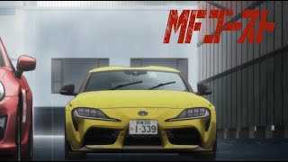 MF GHOST  2nd Season - Moroboshi Sena from Dream Project GR SUPRA Takahashi Keisuke #MFゴースト