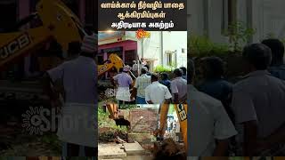 Dindigul | Vattalagundu | Encroachments | Drainage And Waterway | Farmers | Shorts | Sun News