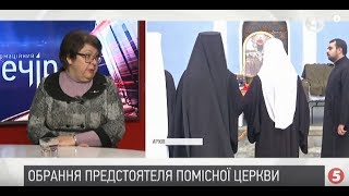 Об'єднавчий собор: Як все відбуватиметься | Людмила Филипович | Інфовечір - 13.12.2018