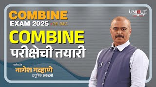 मोफत सेमिनार  महाराष्ट्र अराजपत्रित सेवा परीक्षा (गट ब व क)  COMBINE परीक्षेची तयारी | नागेश गव्हाणे