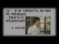 Тест Любимая Классика Советского Кино. Сможете Узнать Все Эти Фильмы Своего Времени