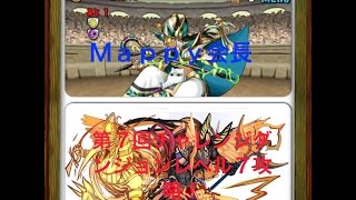 【パズドラ】第7回チャレンジダンジョンレベル7を光アヌビスPTで攻略！