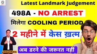No Arrest in 498a | 2 महीने में 498a ख़त्म | 498a Latest Landmark Judgement | Legal Gurukul