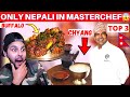 FIRST NEPALESE In MasterChef UK Finals TOP 3 Santosh Shah SURPRISED Everyone With His Nepalese Foods