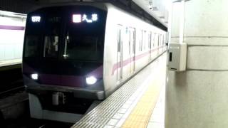 東京メトロ半蔵門線 08系（フルカラーLED車） 東武スカイツリーライン直通  急行久喜行　九段下駅を発車