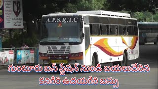 Guntur Bus Station | GUNTUR TO UDAYAGIRI | Super Luxury | APSRTC