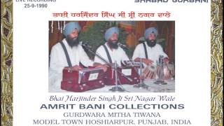 Hum Apradhi Sad Bhoolte By Bhai Harjinder Singh Ji Sri Nagar Wale