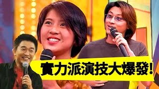 藝術學院美女，各個氣質姣好才藝出眾！侯昌明 吳宗憲 Jacky Show EP244