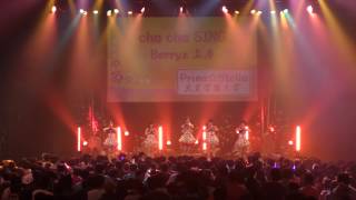 【固定】北星学園大学 Prima☆Stella 【UNIDOL2016-17 Winter 決勝戦】 2017年2月16日＠新木場STUDIO COAST