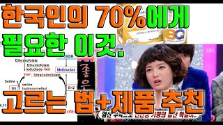 정가은씨를 포함한 대한민국 70%가 오래 살기 위해 필요한 이것