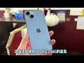 回收深圳粉丝的国行 iphone 14 plus 256g 4600元搞定~对比某平台多卖好几百元