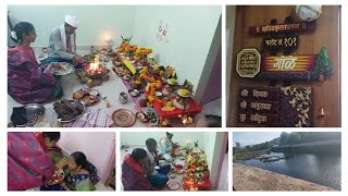 वास्तुपूजे साठी आम्ही गेलो पनवेल ला | Trip to Panvel for Vastu Puja