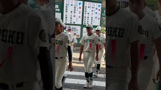 報徳学園　甲子園　開会式リハーサル　2024.8.6  #高校野球 #熱闘甲子園 #甲子園 #野球 #報徳学園  #shorts