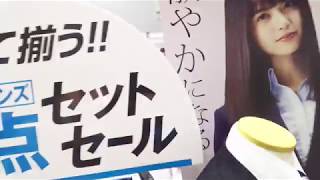 夏フェス!スタッフ動画その２４企業ブース乃木坂？　上越　新潟　専門学校