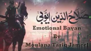 Sultan Salahuddin Ayubi - Emotional Bayan - Moulana Tariq Jameel - Islamic Qs Urdu