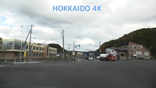 北海道道1048号留萌小平線 → 北海道道550号 → 小平町道喜童線：国道232号交点～道道126号交点 [ #留萌市 #小平町 4K/30p 車載動画 全線ドライブ]