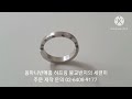 세련된 디자인의 불교반지 옴마니반메훔 하프링 반지