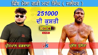 Mxtube.live :: Mandy grewal Phagwara Mp4 3GP Video & Mp3 Download ...