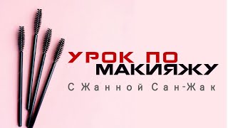 Омолаживающий макияж: как нам моделировать лицо?  🔥 Раскрываю все секреты!