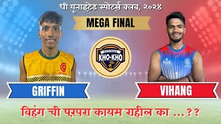 VIHANG KRIDA MANDAL Vs GRIFFIN GYMKHANA | धी यूनाइटेड स्पोर्ट्स क्लब, 2024 | Inning 1