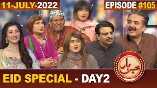 Khabarhar with Aftab Iqbal | Eid Special Day 2 | 11 July 2022 | Episode 105 | GWAI