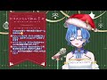 【雑談】クリスマスおめでとう！！蒼希と幸せシェアハピしよ✌✨【新人vtuber／蒼希ルミ】